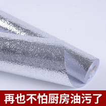 Waterproof moisture-proof mildew-proof wall stickers transparent wallpaper self-adhesive wallpaper kitchen oil-proof stickers stove countertop cabinet decoration