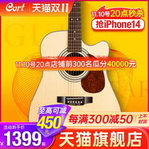 (Flagship Store) Cort Court Earth70 75C 100 Beginner Student Single Board Folk Wood Guitar