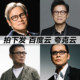 Luo Dayou Vinyl mp3 풀 세트의 손실없는 음악 자동차 장착 중국 클래식 중국 팝 플락 음악 공유 Luo Dayou Vinyl mp3 풀 세트의 손실없는 음악 자동차 장착 중국 클래식 중국 팝 플락 음악 공유