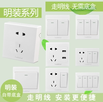 Open-mounted household Ming base five-hole socket switch power cord with switch ming box wall panel two three plug external