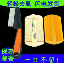 Grate comb Bamboo comb Fine tooth lice comb to remove lice eggs dandruff Encrypted children castor comb Super dense teeth to remove lice dense comb