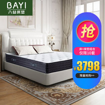 Bayi leather art bed ridge protection mattress coconut brown ridge protection spring double-sided sleeping modern minimalist style double bedroom furniture