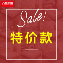 (Special-shaped special mattress) Bayi member day limited special offer to buy (this one does not support return and exchange)