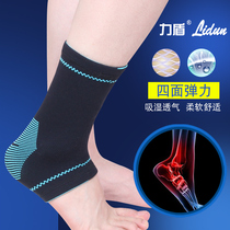 Ankle protective cover ankle foot basketball joint female basketball ankle guard male sports football footguard Foot Guard