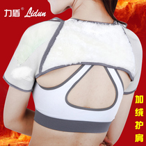 Plus velvet warm shoulder protection women with shoulder professional fixed protective gear badminton sports shoulder protection male shoulder protection cover