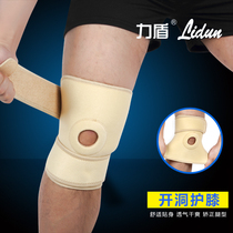 Sports knee pads basketball football badminton mountaineering running openings adjustable knee pads