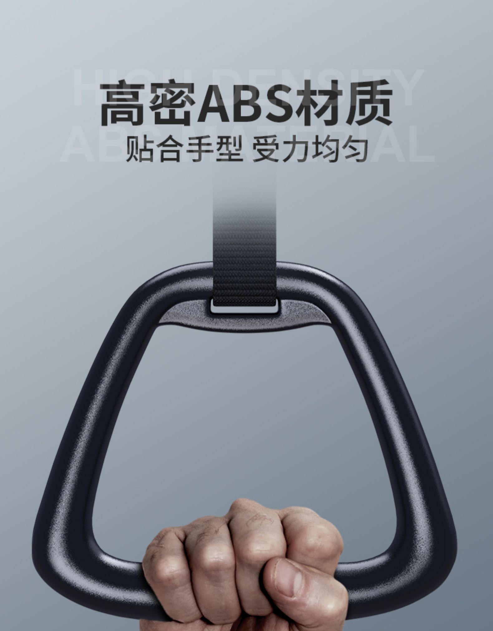 吊环健身家用单杠器材体操运动引体向上室内训练拉环成人腰椎脊椎