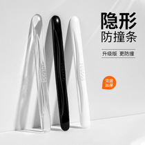 Car anti-collision strip Door anti-collision stickers Rearview mirror anti-dawdle anti-scratch strip Door side bump reversing mirror decoration