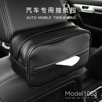 High-grade leather car tissue box Car paper storage bag car napkin storage box armrest box strap