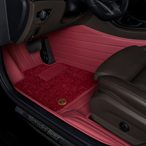 Carpet car floor mat Audi Q5A4LA6L Passat Tiguan L Mercedes e300l BMW 3 Series 5 series X5X3