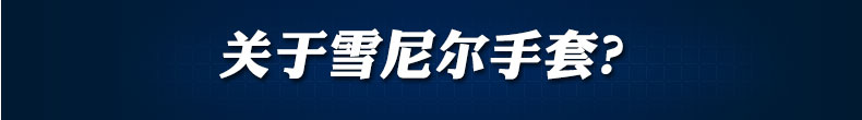 Варежка для мытья авто Chinese cabbage Варежка для мытья авто Chinese cabbage