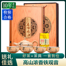 Fragrant Tieguanyin tea Oolong tea Gift box Anxi Tieguanyin free tea set 500g