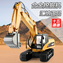 Huina alloy engineering vehicle 2 4G wireless remote control excavator toy boy bulldozer large forklift electric model
