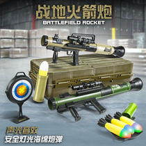 Children's toy rocket barrel simulation can launch sponge soft bomb eating chicken toy boy gift chasing attack model