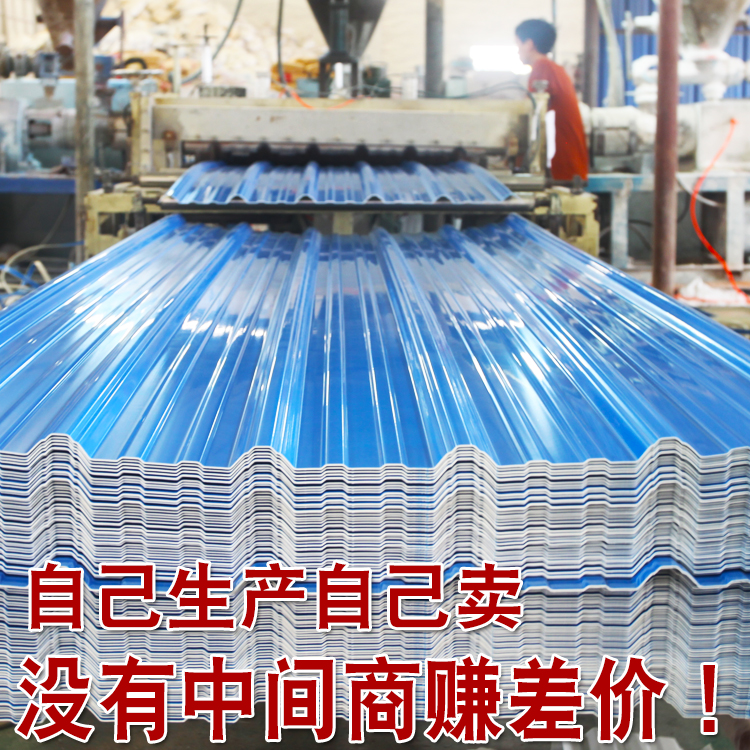 Surge Wins Roof Tiles Shed Iron Piva Thickened Plastic Steel Tile Factory Colored Steel Tile Plastic Tile Transparent Pvc Tile