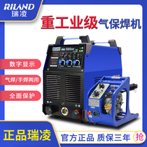 Ruiling Carbon Dioxide Protection Welding Machine NBC350 500GF Divided Phase II Welding Machine Heavy Industry Level 380V