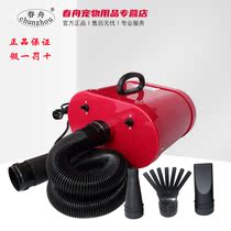 Chunzhou S22-2300 Pet Water Blower Dual Motor Hair Dryer High Power Hair Dryer Cat Dog Hair Blowing Large Dog