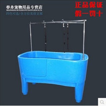 Spring Boat H-111 Pet Plastic Bathtub Dogs Great Shower Bath bath