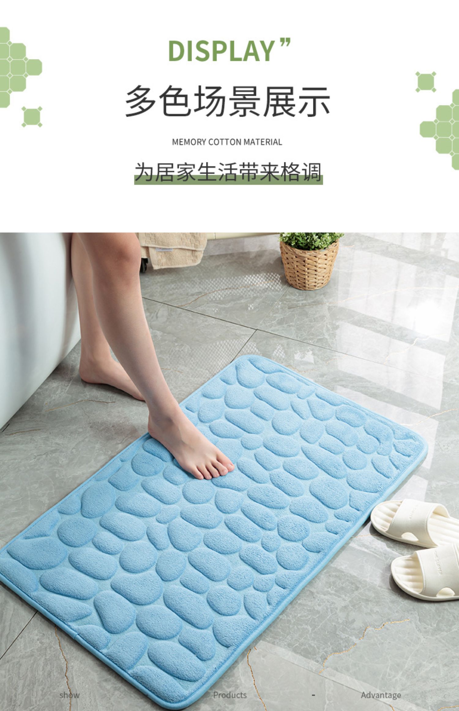 卫生间地垫浴室门口吸水脚垫速干防滑卧室地毯门垫进门垫子洗手间详情