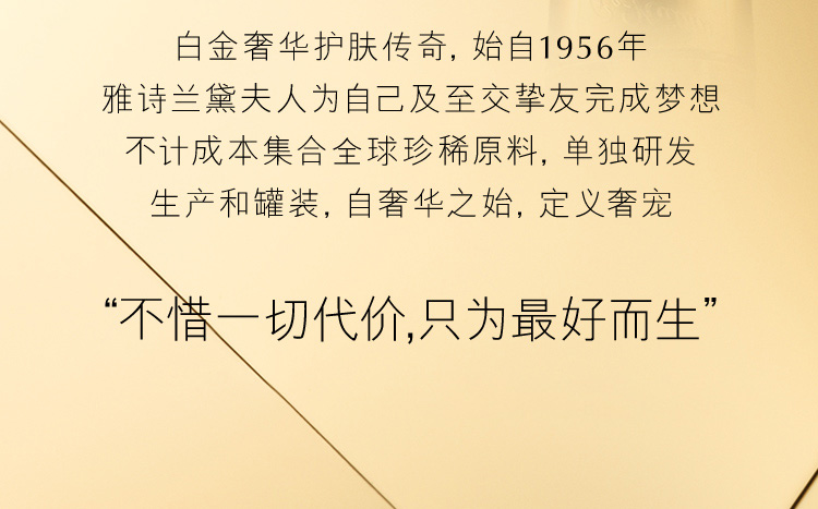 黑钻眼精华_23.jpg