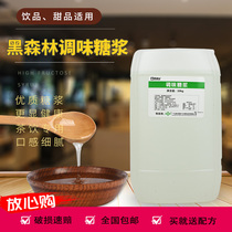 Fresh Black Forest jam VAT dressing syrup 20kg syrup milk tea shop special raw material accessories bucket