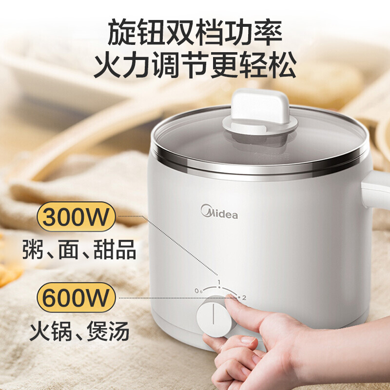 midea small hot pot electric boiling pot multifunctional dormitory student office worker small electric hot pot noodle cooking 1 single 2 household