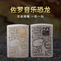 (Zhurong Smoking Accessories) New Product Zorro 902 Double-Sided Multiple Carved Limited Edition Musical Dinosaur Men’s Kerosene Lighter