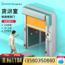 Quick rolling shutter door air shower room fast door dust-free workshop lifting door non-standard customized factory direct sale