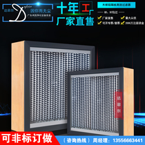 Wood frame aluminum partition High efficiency filter With partition High efficiency plate and frame adsorption precision air filter