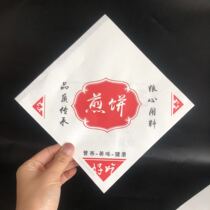 Shancheng packaging pancake greasy paper packaging bag 500 kitten New Kraft paper triangle pancake fruit paper bag