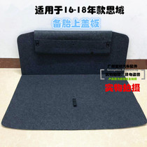 16 17 1819 10th generation Civic trunk cover trunk tire upper cover folding cover spare tire