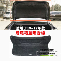 Suitable for 13-14-15-16-17 Lingpai rear cover soundproof cotton trunk insulated cotton trunk lining