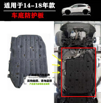 14 15 16 1718 nian bin intellectual underbody guard plate body tank guard underbody guard sound insulation Cotton