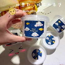 Cotton Fort foaming rubber White Dew slime decompression toy finished mud vent mud feel mud texture mud new product