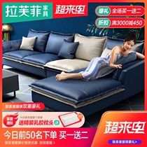 Lafufi leave-in technology fabric sofa Simple modern solid wood sofa Nordic living room small apartment sofa combination
