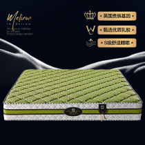 Lafufi latex mattress 1 8 meters nine partitions 5D massage surface breathable whole net mute round spring latex Simmons