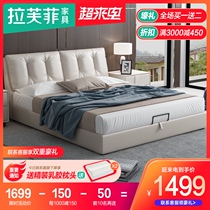 Laffey Nordic leather bed Master bedroom solid wood bed Modern minimalist 1 8m double bed bedroom storage soft bag bed