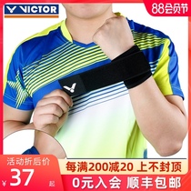 VICTOR Victory Badminton Protective gear Sports Wrist protector VICTOR Pressurized wrist strap SP151