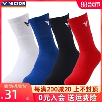 VICTORY VICTOR badminton socks VICTOR thickened towel bottom sports socks mens and womens socks long tube 190