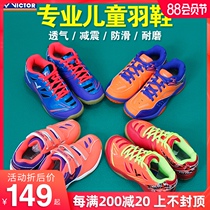 VICTOR victory childrens badminton shoes professional mens and womens childrens youth training shoes 9200JR