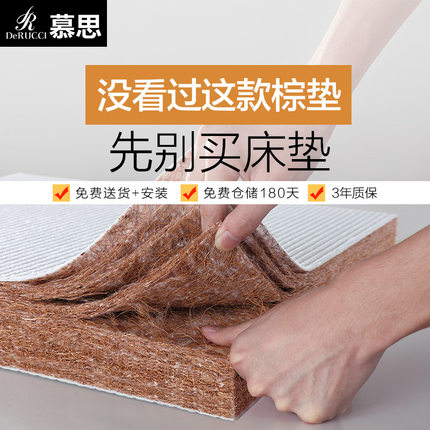一级调查:慕思床垫怎么样?为何价格偏低,质量真相如何?