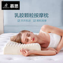 Mousse pillow cervical high-elastic Thai latex pillow rubber pillow adult single curve massage pillow