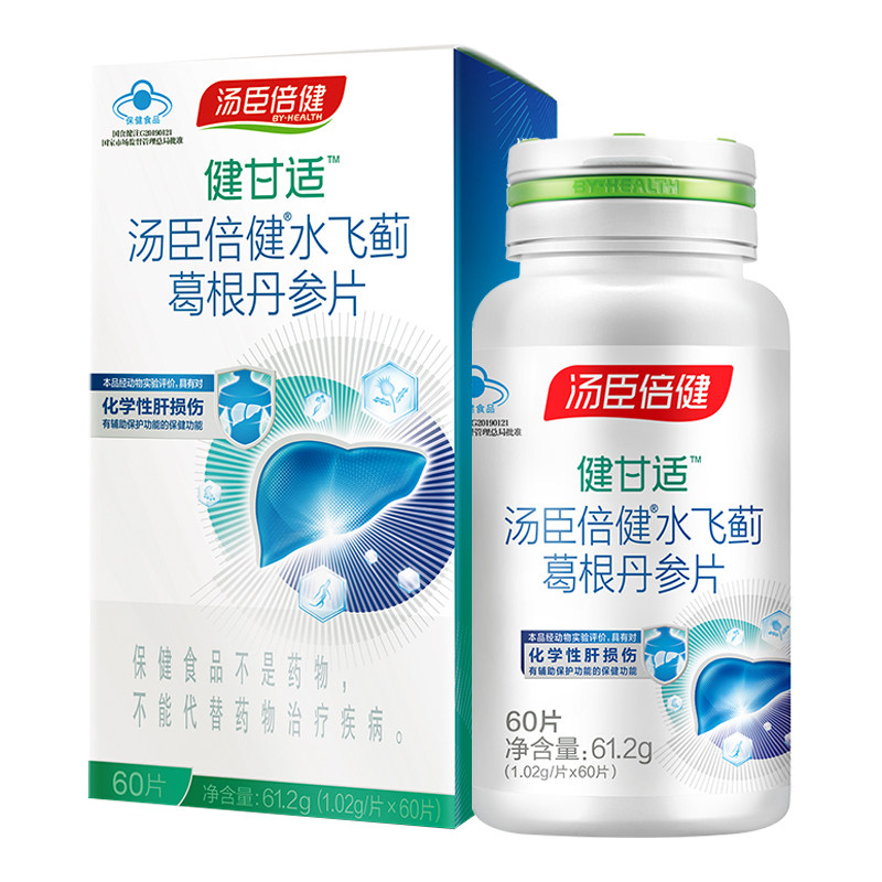 汤臣倍健健甘适护肝片(热品库)