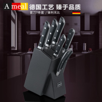 ameal German stainless steel cutter set kitchen knife kitchen knife cutter combination