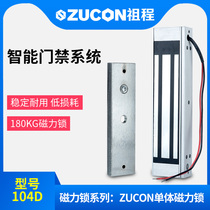 Zucon Ancestral Magnetic Lock 180kg Single Door Magnetic Lock Solenoid Lock 180kg Dual Door Magnetic Lock Door Access