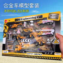 Childrens Festival Gift Car Engineering Car Police Car Suit Delicately Alloy Caravan Excavator Helicopter Big Truck Reka