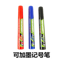 12 Baoke MP2903A marker pen can add ink black red and blue large Pen Waterproof logistics express pen