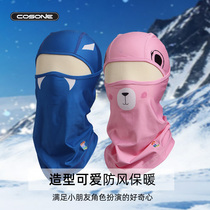 COSONE Childrens Ski Ski Head Cocks Littleone Boy and Girls Winter Outdoor Winter Heat Mask V Face