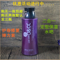 Carsee brightly moisturizing amulet water bar elastin natural fluffy nutraceutical nourishing spring vegan hair styling