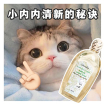 Thailand Zhifulian underwear underwear cleaning liquid Womens special antibacterial laundry liquid detergent family pack 500ml